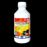 ยกลัง 12 ขวด(240บ) ไซเพอร์เมทริน 35 ฉลาม 💥 ไซเพอร์ ไซเพอ ไซมา35 กะรัต 35 ไซเปอร์ 35 กำจัด หนอนเจาะฝั