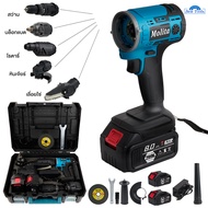 MOLITA สว่านไร้สาย ใช้งานได้ 5 ฟังก์ชั่น 299V 5in1 บล็อกไร้สาย+ สว่านไร้สาย + เลื่อยไร้สาย -เครื่องเ