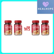 LUNARY SYN MIX FRUIT  ลูน่า ซินมิกซ์ฟรุต (2 แถม 2 กระปุก)(1กระปุก/20 แคปซูล) วิตามินผลไม้