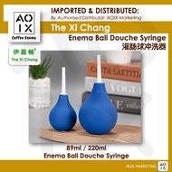 [AOIX Coffee Enema] THE XI CHANG 89ml / 220ml ENEMA BALL/ENEMA DOUCHE SYRINGE CLEANSER/DETOX/灌肠冲洗器