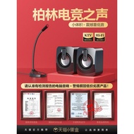 Audio Computer Desktop Small Speaker Home Desktop Home Desktop Small Speaker Audio Computer Desktop 