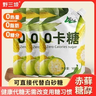 0fat sugar baking 零卡糖赤藓糖醇0卡糖罗汉果甜菊糖代糖优于木糖醇白砂糖 Zero Calories Sugar 500G