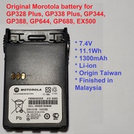 New, Singapore stock original Motorola Battery PMNN4023CR For Motorola GP328 Plus, GP338 Plus, GP344