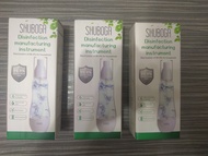 🌟Shuboga（電解式USB叉電便攜次氯酸消毒水製造機）🌟