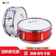 [Wenyan] Snare Drum 11/13/14 Inch Student Drum Team Adult Army Band Snare Drum Drum Musical Instrume