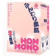 Hatopura HON-MONO (Formerly: G PROJECT)