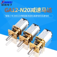 GA12-N20 Motor Smart Car 3V6V12V Mini DC Gear Gear Gear Motor Low Speed Motor