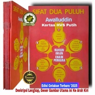 Buku SIFAT DUA PULUH (MERAH) Awalluddin Sifat 20 Sifat Duapuluh Ilmu Tauhid Ilmu Aqidah Ilmu Akidah