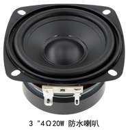 10cm Speaker Square 20W Subwoofer Sound Card Integrated Speaker Speaker K Song Bluetooth Small Speak