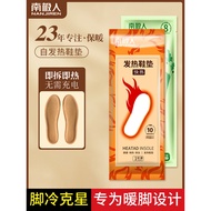 Antarctic Foot Warmer Handy Tool Office Foot Warmer Foot Pad Heater Winter Foot Warmer Warm Foot War