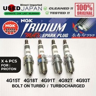 USED Japan NGK Iridium MAX Spark Plug -  Proton Mitsubishi ( TURBO / BOLT ON TURBO ) for 4G15 4G18 4