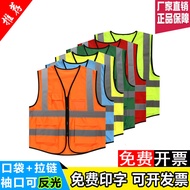 Reflective Vest Vest Security Vest Construction Site Reflective Vest Advertising Vest Support Reflec