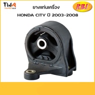 RBI Rear Engine Mount Rubber AT Civic Year 2001-2005/O10201EA /50810-S5A-992