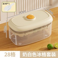 New in May!Pressing Ice Cube Artifact Mold Ice Cube Box Ice Artifact Household Homemade Ice Storage Storage Box Refriger