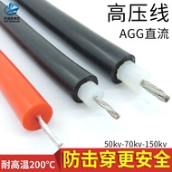 High Voltage Resistant Silicone Wire 2.5 Square High Temperature Car Ignition Wire AGG Durable Singl