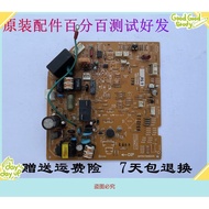 Mitsubishi Motor Air Conditioner MSH-12CV Computer Board DM00J681 DM00J730 DM76Y326G05/G03