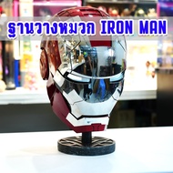 IRON MAN Hat Stand