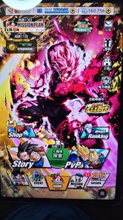 七龍珠激戰傳說16萬鑽石,滿星lr黑悟空 Dragon Ball Legend