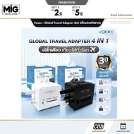 VEXXO Universal Power Converter Plug Model VAP-TC30W VAP-TC10W Global Travel Adapter 4in1 There Is A