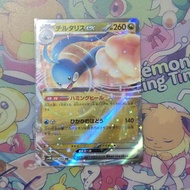 七夕青鳥ex チルタリスex AltariaEx RR 日版 SV4M Pokémon Pokemon ptcg 寶可夢