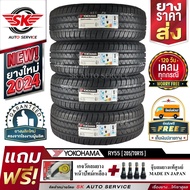 YOKOHAMA ยางรถยนต์ 205/70R15 (ล้อขอบ15) รุ่น BluEarth-VAN RY55 4 เส้น (ยางใหม่กริ๊ปปี2024)