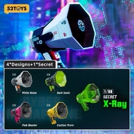 52TOYS CYBER MEGAPHONE