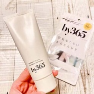 By365 Powdery UV Cream