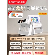 2025New A5pro Home-use projector with ultra-high definition, can connect to mobile phones and TVs, d