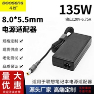 Suitable for Lenovo Laptop 135W Power Adapter 20V-6.75A Large Port Pin Charger