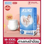 Premium Products Diaper Pants 50 Pieces Per Pack Size Ml XL XXL baby diapers Grade Pampers Babes