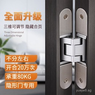 Invisible Hinge Hidden Door Invisible Door Three-Dimensional Adjustable Concealed Cross Hinge180Wood