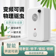 Ultrasonic Mosquito Repellent Insect Repellent Mouse Repellent Stinky Insect Bat Ant Spider Flies El