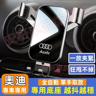 Audi Mobile Phone Holder Original Car Buckle Base Gravity Opening Closing Air Outlet A1 A4 A3 A5 A6 