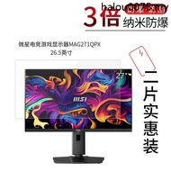 Suitable for MSI Gaming Game Display MAG271QPX Nano Explosion-Proof Film 88cm HD Anti-Scratch Finger