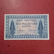 Uang kertas lama Indonesia Rp 25 Budaya 1952 uang kuno TP65bw
