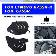 Side Cover Protector Guard For CFMOTO CF 675SR-R 675SR 675 SR SRR SR-R Motorcycle Accessories Fairin