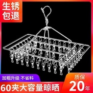 Stainless Steel Socks Drying Rack Multi-Clip Drying Rack Balcony Windproof Socks Rack Hanging Underw