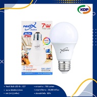 หลอดไฟ NEOX หลอดกลม Bulb LED 7W (แสงขาว,แสงวอร์ม)