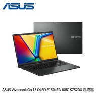 ASUS 華碩 Vivobook Go 15 OLED E1504FA-0081K7520U 混成黑 筆電-送零負重後背包_廠商直送