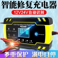 12V 24V Car Battery Charger Motorcycle  Charging Battery Charger Car Moto Battery Charger