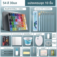 Marie’s | สีน้ำเจลไม่มีพิษ