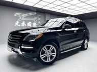 2013 Benz ML350 BlueEFFICIENCY 4MATIC W『小李經理』元禾國際車業/特價中/一鍵就到
