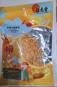 位元堂內蒙古蟲草花100克