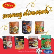 Cmee * Halal * Mee Udang Goreng Pedas / Wantan Mee / Mee Kari Nanyang / Pan Mee Herba Soup/Pan Mee S