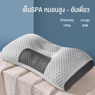 CHT หมอน หมอนสุขภาพ หมอนหนุนเพื่อสุขภาพ หมอนโรงแรม หมอนรังผึ้งถัก หมอนนุ่ม แก้ปวดคอกันไรฝุ่น ขนาด 74