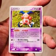 QC bad but Rare 入薄 戰損 罕有 Raw Ditto P PCG-P 108 Promotional Cards Meiji Seika Pokemon Chocolate Snack