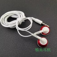 庫存耳機 音質 入門推薦 白色飛利浦耳塞 等長線 聲音純凈