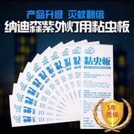 Fly Killer Sticky Trap Type Fly Killer Lamp Sticky Fly Paper Sticky Insect Board Nadison Mosquito Ki