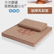 Meditation Kneeling Worship 25 Meditation Mat Thickened Coconut Palm Meditation Mat Buddha Mat Dedic