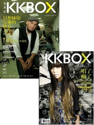 KKBOX音樂誌 4月號/2013 第4期 (新品)